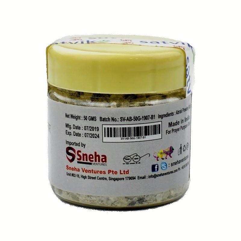 Satvik Abrak (Abir) Powder for Prayer and Pooja, 50g. Used for applying tilak. Used in Ganpati Pooja, Holi rituals.