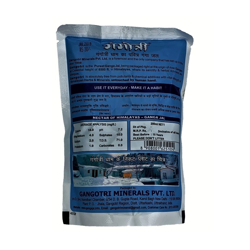 Gangotri purest ganga jal 200ml